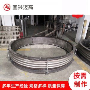 圆形轴向型补偿器