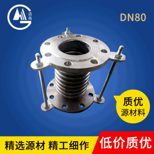 DN80化工设备配件